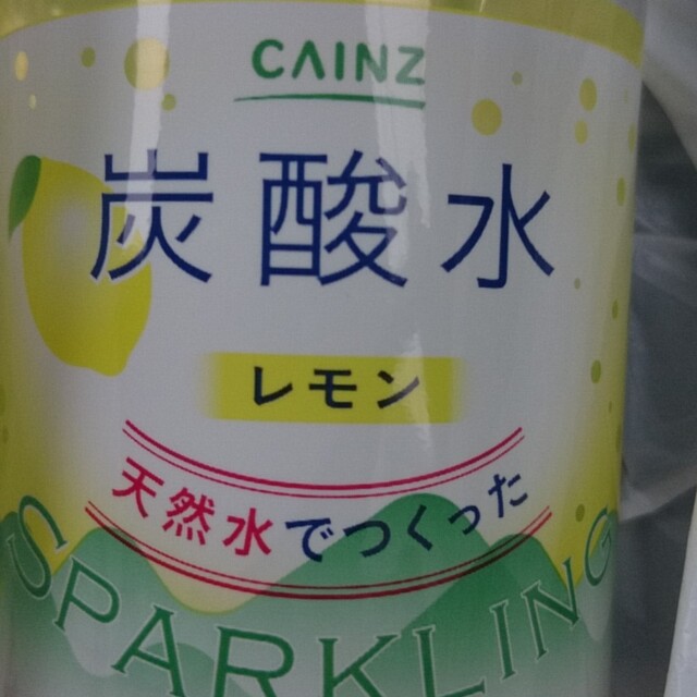 カインズホーム 昭島店 昭島 その他 食べログ
