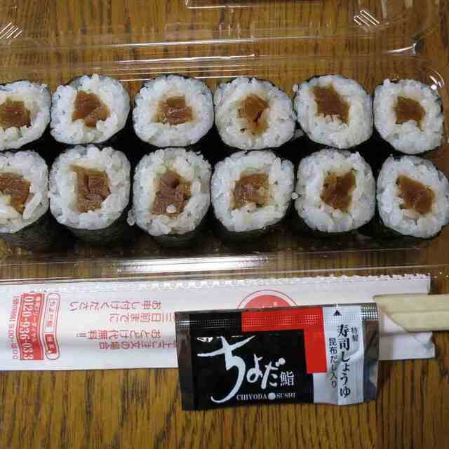 ちよだ鮨 井荻店 井荻 寿司 食べログ
