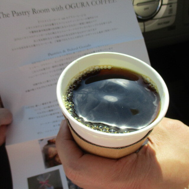 オグラコーヒー Ogura Coffee 小倉台 コーヒー専門店 食べログ