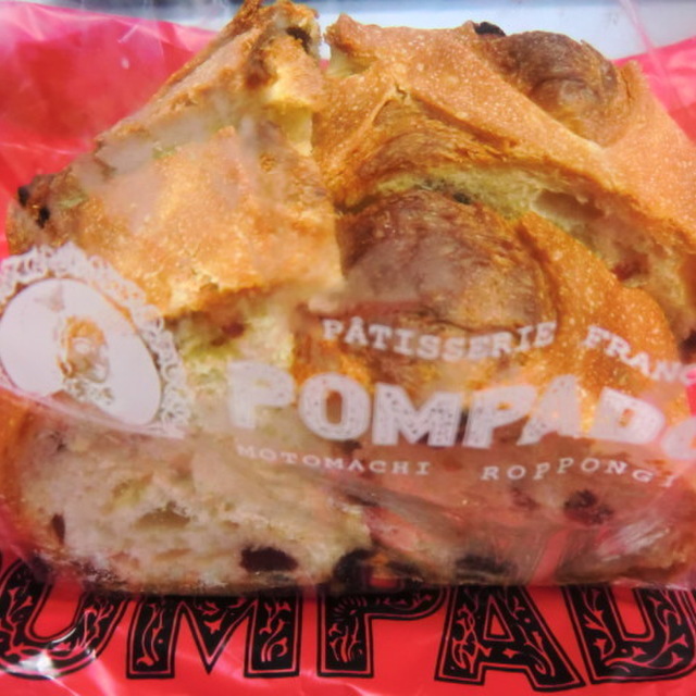 閉店 ポンパドウル 学芸大学店 Pompadour 学芸大学 パン 食べログ 閉店 ポンパドウル 学芸大学店 Pompadour 学芸大学 パン 食べログ