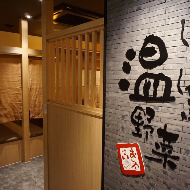 しゃぶしゃぶ温野菜 今池駅前店 今池 しゃぶしゃぶ ネット予約可 食べログ しゃぶしゃぶ温野菜 今池駅前店 今池 しゃぶしゃぶ ネット予約可 食べログ