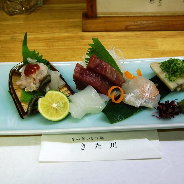 きた川 和歌山 割烹 小料理 食べログ