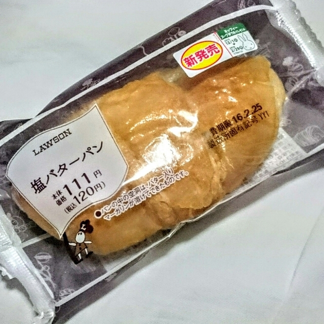 ローソン 国際展示場駅前店 Lawson 国際展示場 その他 食べログ