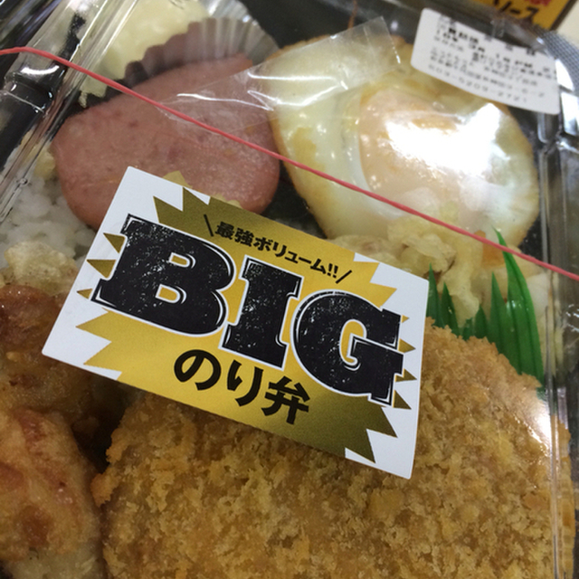 閉店 ほっともっと 外神田3丁目店 Hotto Motto 末広町 弁当 食べログ