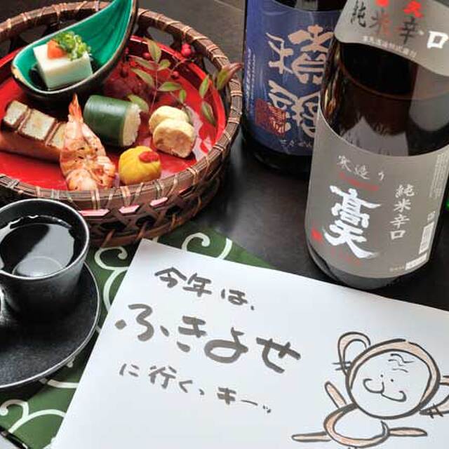 旬菜ふきよせ - 松本（郷土料理（その他））の写真（食べログが提供するog:image）