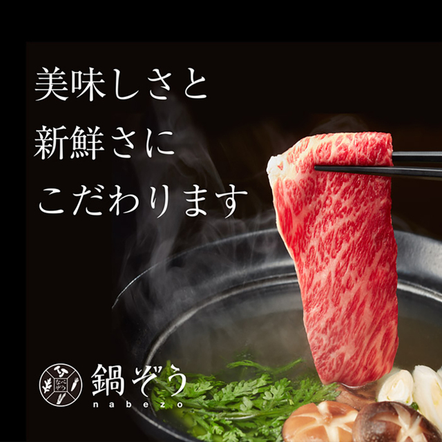 鍋ぞう 渋谷センター街店 渋谷 しゃぶしゃぶ ネット予約可 食べログ 鍋ぞう 渋谷センター街店 渋谷 しゃぶしゃぶ ネット予約可 食べログ