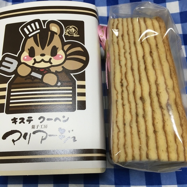 菓子工房 マリアージュ 天理 ケーキ 食べログ