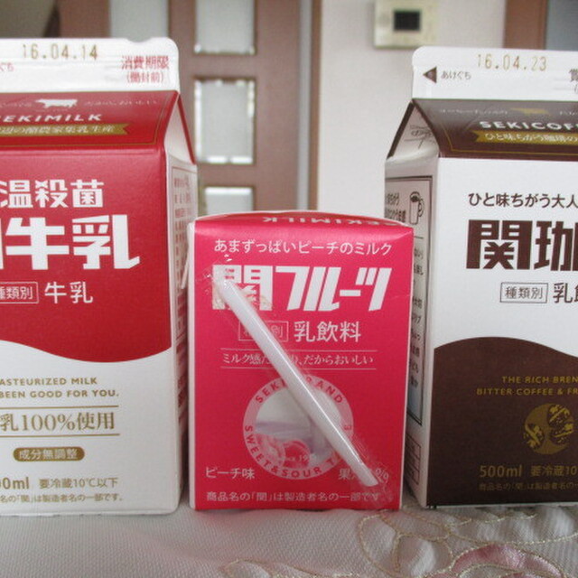 閉店 サークルk 関桜町店 関 その他 食べログ