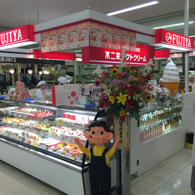 不二家 ゆめタウン久世店 Fujiya 久世 ケーキ 食べログ 不二家 ゆめタウン久世店 Fujiya 久世 ケーキ 食べログ