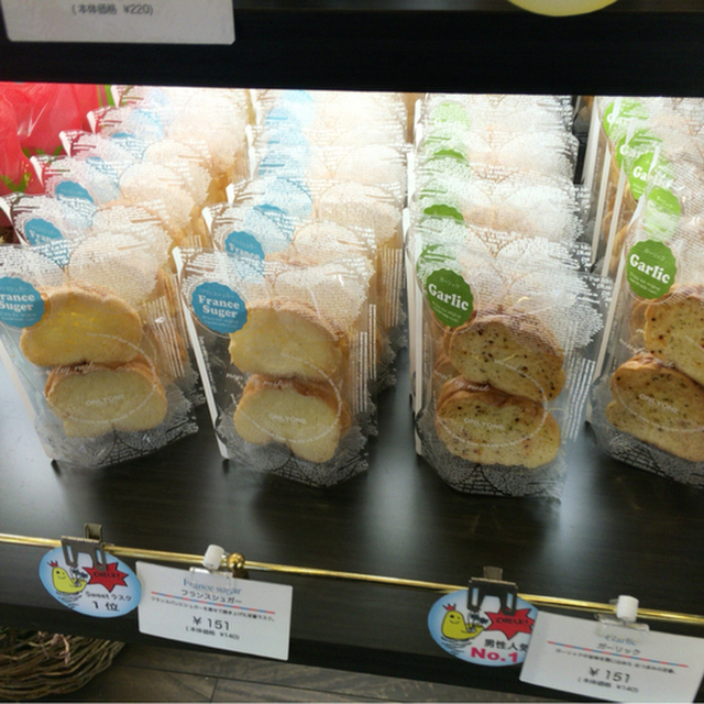 口コミ一覧 閉店 オンリーワン 福岡店 Only One 薬院大通 洋菓子 その他 食べログ 口コミ一覧 閉店 オンリーワン 福岡店 Only One 薬院大通 洋菓子 その他 食べログ