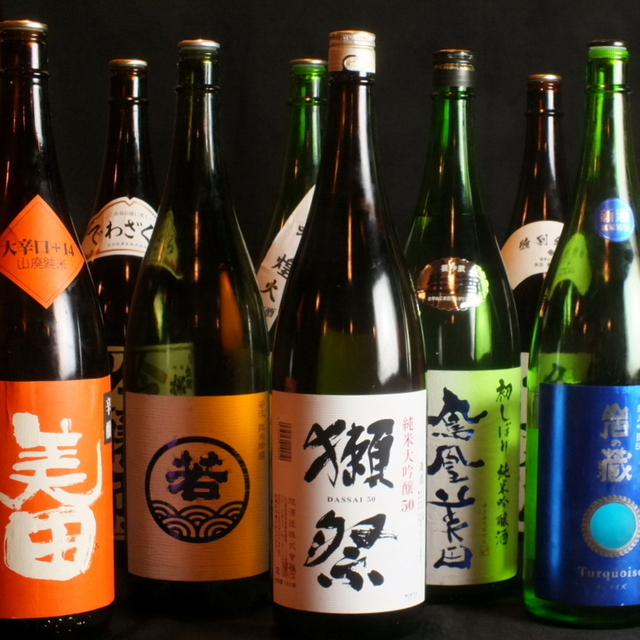 博多もつ鍋 二十四 博多南店