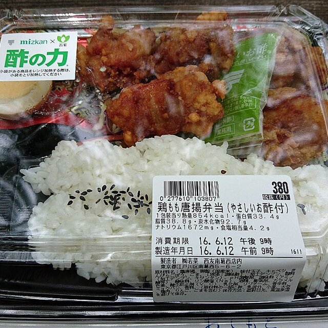 西友 南葛西店 葛西臨海公園 その他 食べログ