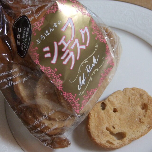フランス料理 びすとろ ぷろばんす 県総合運動場 フレンチ 食べログ