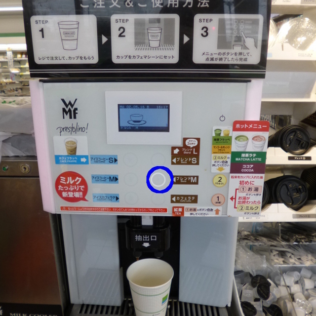 ファミリーマート 春日部粕壁店 Familymart 春日部 その他 食べログ