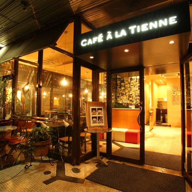 Cafe A La Tienne カフェ アラティエンヌ 日比谷 カフェ ネット予約可 食べログ