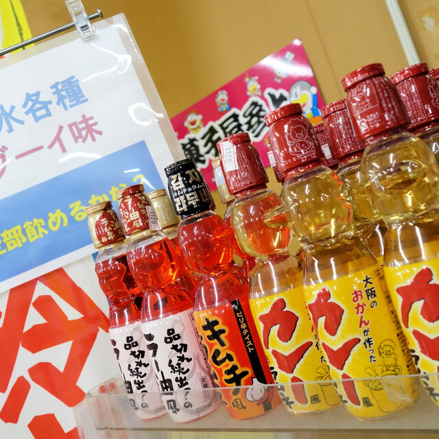 日本一のだがし売り場 にっぽんいちのだがしうりば 長船 その他 食べログ