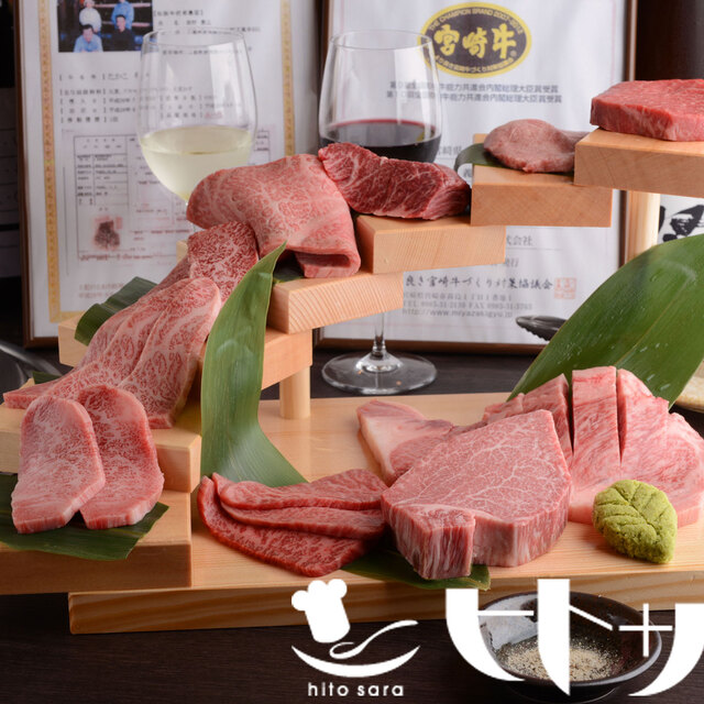 牛辿 ときわ台 焼肉 ネット予約可 食べログ