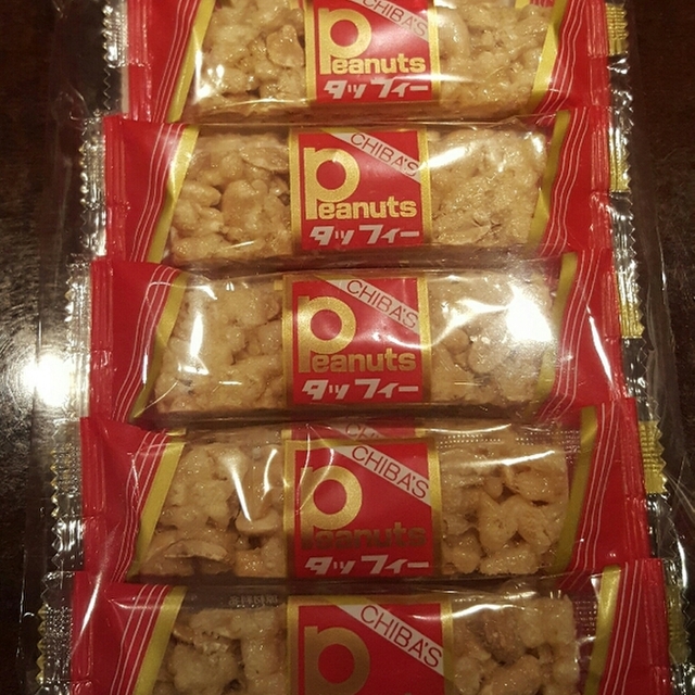 口コミ一覧 千葉ピーナッツ 本店 習志野 スイーツ その他 食べログ