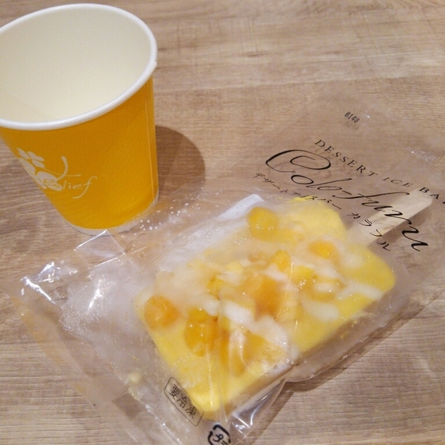 閉店 デザートアイスバー カラフル 地区センター アイスクリーム 食べログ 閉店 デザートアイスバー カラフル 地区センター アイスクリーム 食べログ