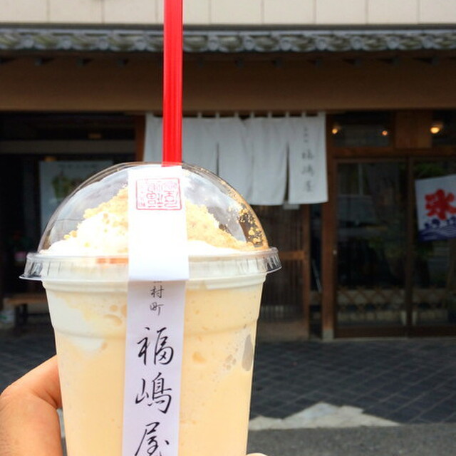 福嶋屋 製菓舗 ふくしまや 北藤岡 和菓子 食べログ 福嶋屋 製菓舗 ふくしまや 北藤岡 和菓子 食べログ