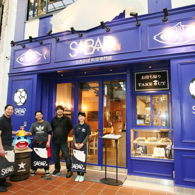 座席 とろさば料理専門店 SABAR 神戸元町店 (サバー) みなと元町/居酒屋 食べログ 座席 とろさば料理専門店 SABAR 神戸元町店 (サバー) みなと元町/居酒屋 食べログ