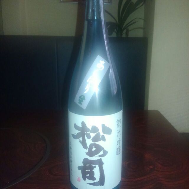 魚清楼（うおせいろう）