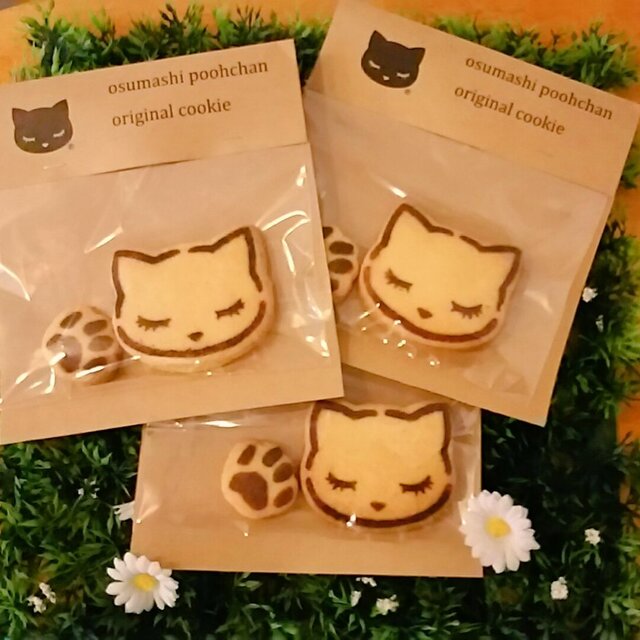 料理メニュー おすましプーちゃんカフェ 甲陽園/カフェ [食べログ]