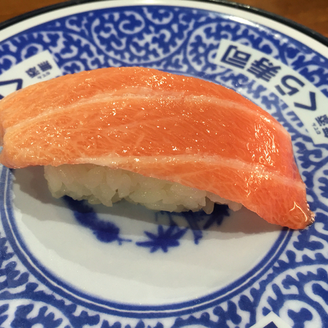 無添くら寿司 横浜長津田店 長津田 回転寿司 食べログ