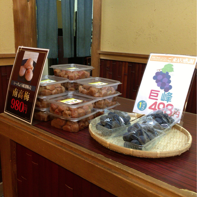 閉店 いっちょう 太田高林店 細谷 居酒屋 食べログ