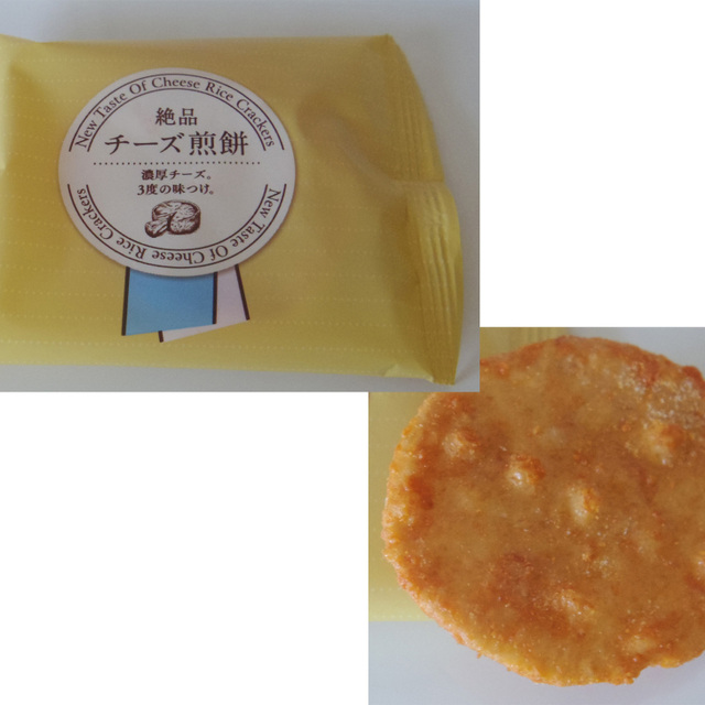 もち吉 新潟中央店 白山 せんべい 食べログ