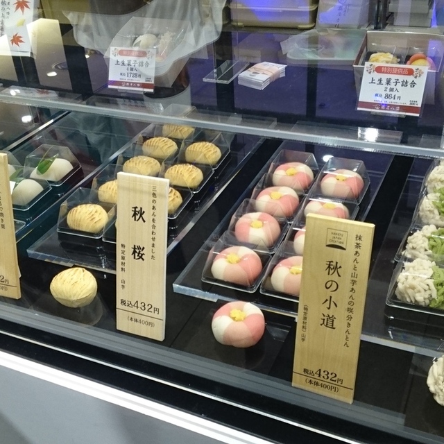 鶴屋八幡 阪急梅田本店 梅田 和菓子 食べログ 鶴屋八幡 阪急梅田本店 梅田 和菓子 食べログ