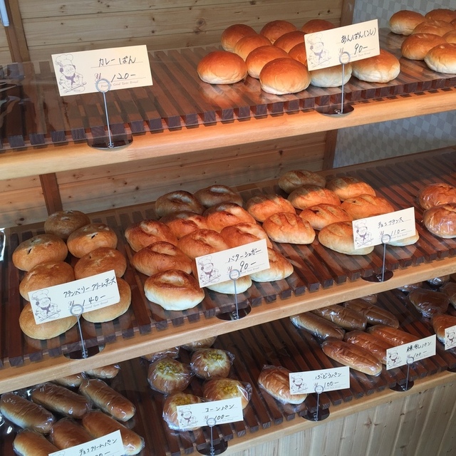 パン工房 ぶどうの樹 日出/パン 食べログ