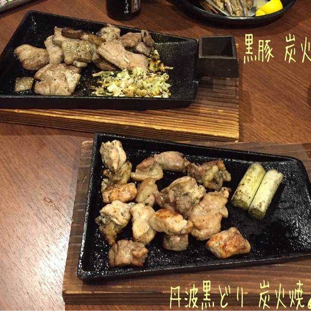 閉店 山内農場 jr町田ジョルナ前店 町田 居酒屋 食べログ 閉店 山内農場 jr町田ジョルナ前店 町田 居酒屋 食べログ