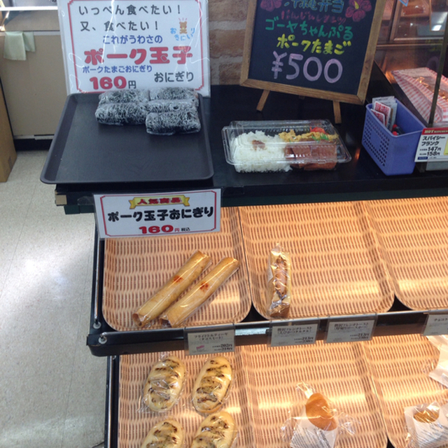 デイリーヤマザキ 大正店 津守 その他 食べログ