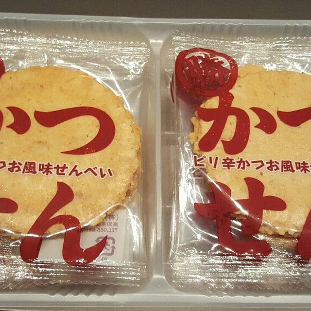 口コミ一覧 ビックサン 高知空港ビル直営売店 立田 その他 食べログ 口コミ一覧 ビックサン 高知空港ビル直営売店 立田 その他 食べログ