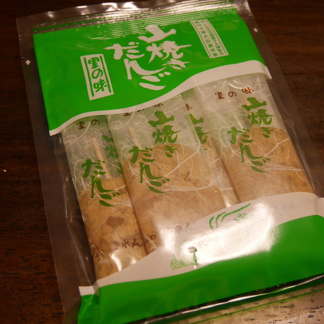 きれん製菓 山口宇部空港売店 草江 和菓子 食べログ