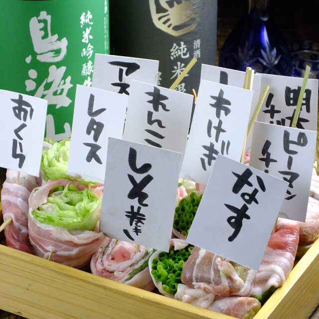 鳥海山 相模大野店 ちょうかいさん 相模大野 居酒屋 食べログ 鳥海山 相模大野店 ちょうかいさん 相模大野 居酒屋 食べログ