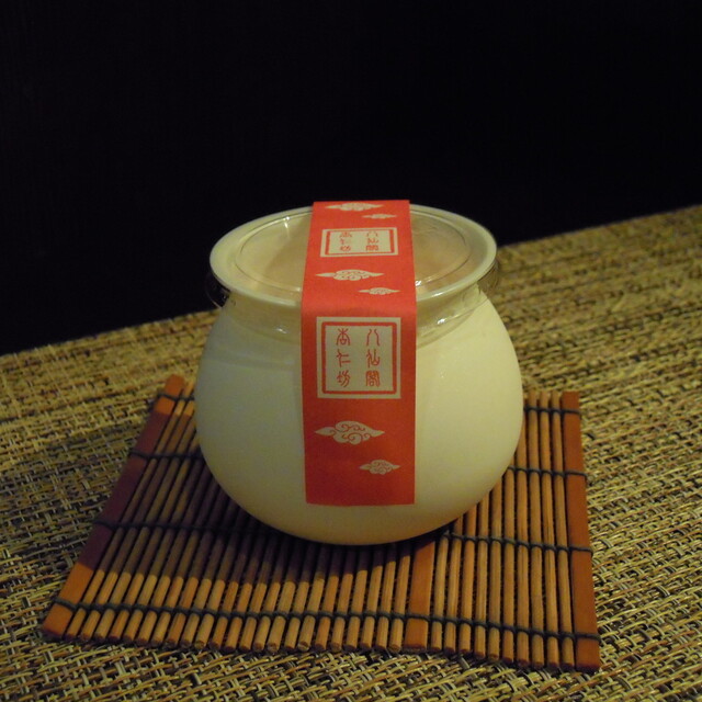 杏仁坊 二子玉川店（アンニンボウ） - 二子玉川（中華料理）の写真（食べログが提供するog:image）