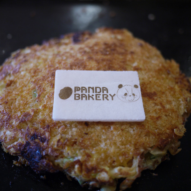 [B!] 道とん堀 響ヶ丘店 (塩崎/お好み焼き)