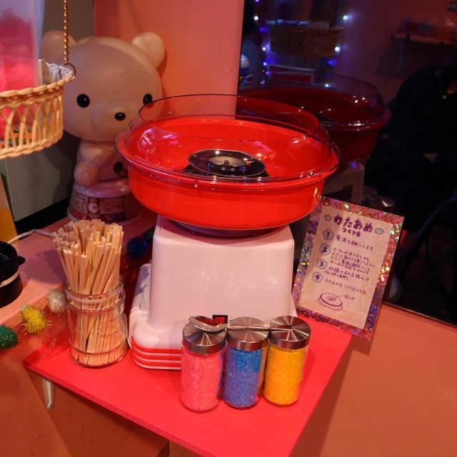 あでぃくしょん - 高田馬場(バー)の写真(食べログが提供するog:image)