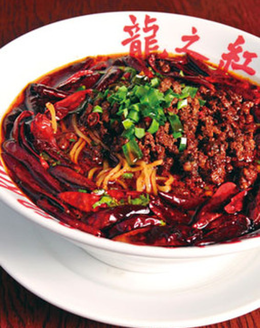 レッド ドラゴン 相模大野ステーションスクエア店 Red Dragon 相模大野 中華料理 食べログ