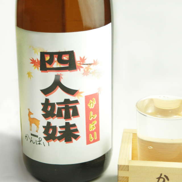 立ち呑み かんぱい 三宮 神戸市営 立ち飲み居酒屋 バー 食べログ