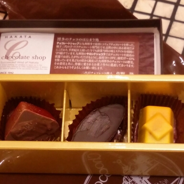 口コミ一覧 チョコレートショップ ソラリアプラザ店 西鉄福岡 天神 チョコレート 食べログ
