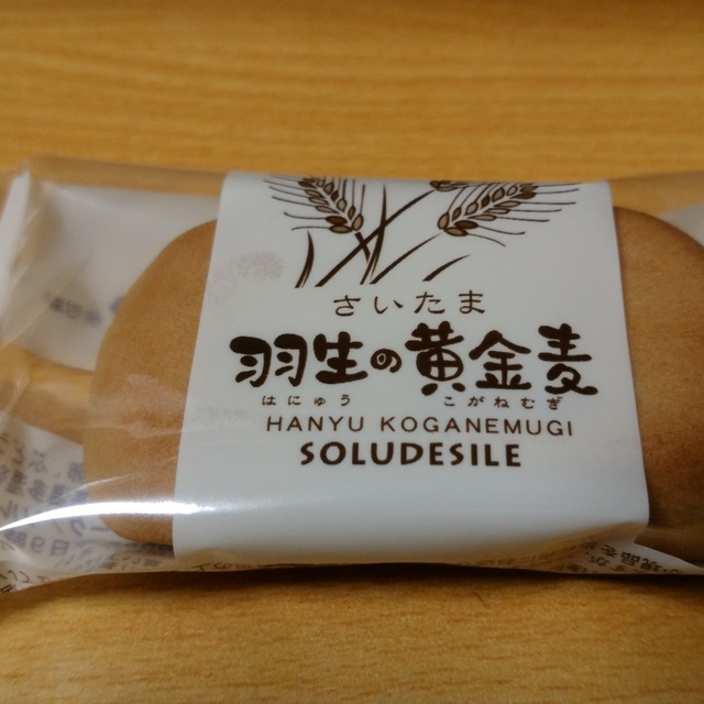 ソルデシレ イオンモール羽生店 Soludesile 南羽生 ケーキ 食べログ ソルデシレ イオンモール羽生店 Soludesile 南羽生 ケーキ 食べログ