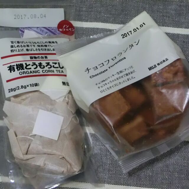 無印良品 京阪モール店 京橋 その他 食べログ