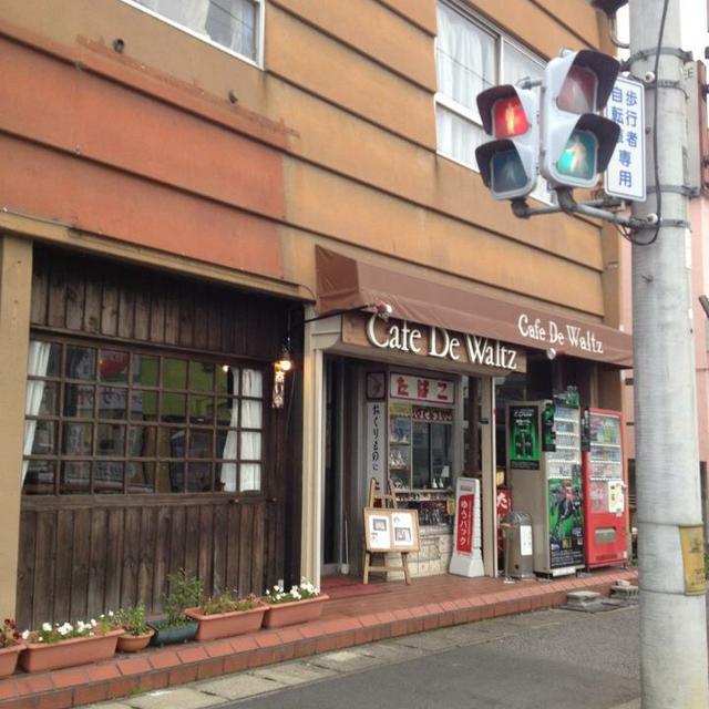 カフェ・ド・ワルツ - 野州山辺(喫茶店)の写真(食べログが提供するog:image)