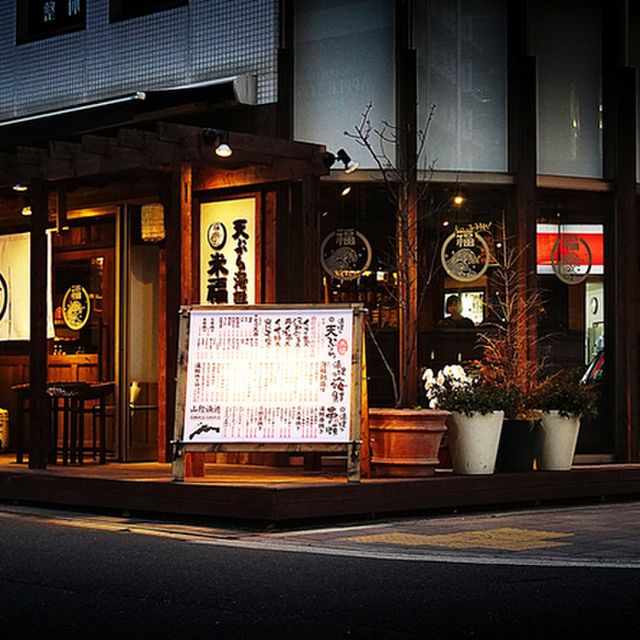 米福酒場 淀屋橋店 淀屋橋 居酒屋 ネット予約可 食べログ