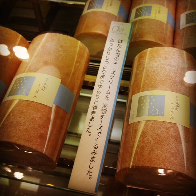 白雪亭 銘品館東京 南口店 - 東京（ケーキ）の写真（食べログが提供するog:image）