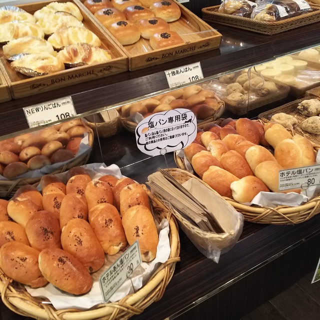 Trial スーパーセンター 小林店 トライアル 小林 その他 食べログ Trial スーパーセンター 小林店 トライアル 小林 その他 食べログ