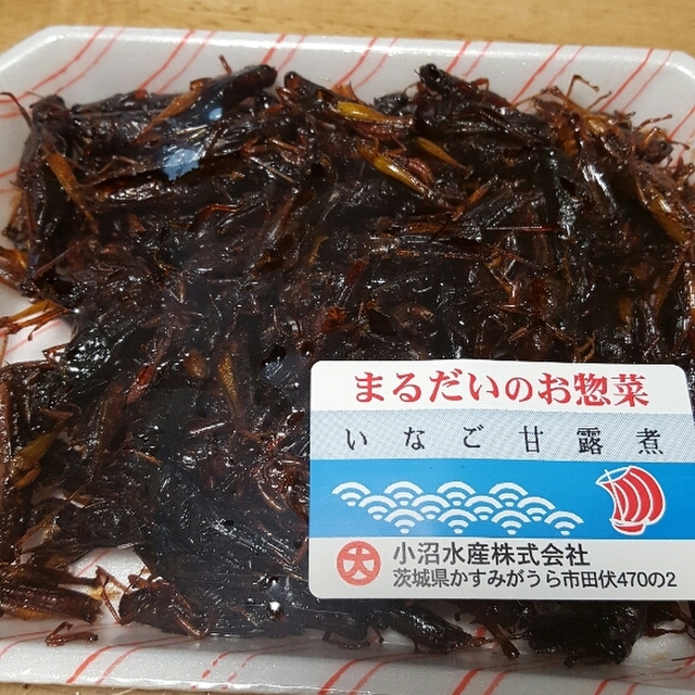 口コミ一覧 新鮮市場 江戸袋店 シンセンイチバ 見沼代親水公園 その他 食べログ 口コミ一覧 新鮮市場 江戸袋店 シンセンイチバ 見沼代親水公園 その他 食べログ
